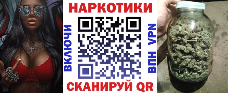 Продажа наркотиков Почеп Alpha PVP  Конопля  Меф  АМФЕТАМИН  ГАШИШ 