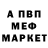 МЕТАДОН белоснежный Muhamad Esuev