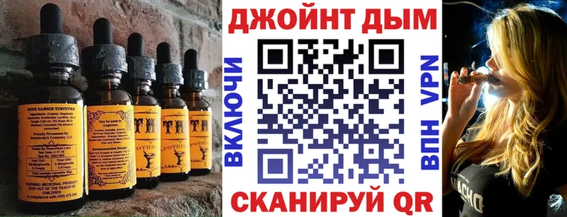shop клад  kraken как войти  Почеп  Cannafood марихуана 