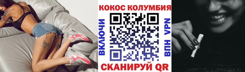 КОКАИН Эквадор  Почеп 