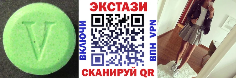 хочу наркоту  hydra ТОР  Ecstasy бентли  Почеп 