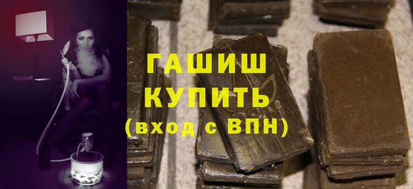 молекула духа Аркадак