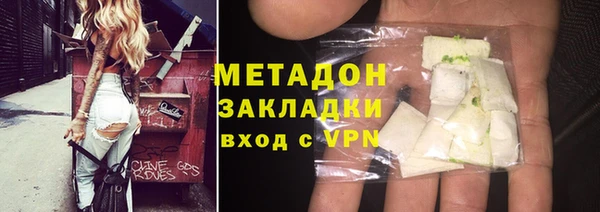 каннабис Армянск