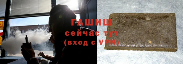 молекула духа Аркадак