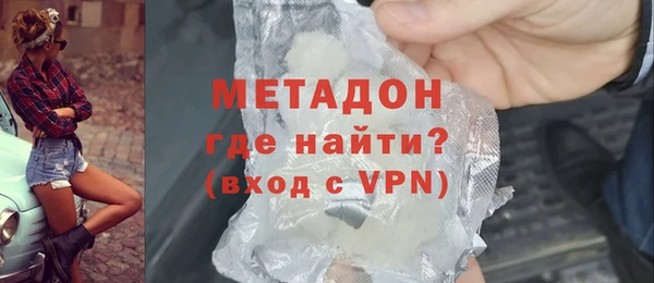 мефедрон VHQ Арсеньев
