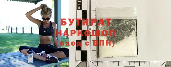 молекула духа Аркадак