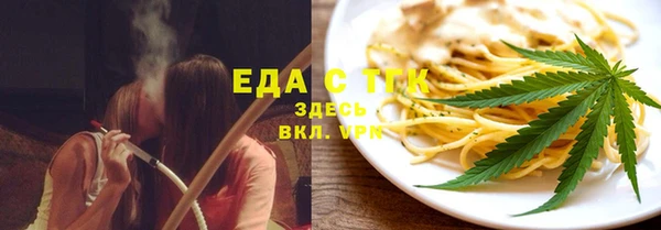молекула духа Аркадак