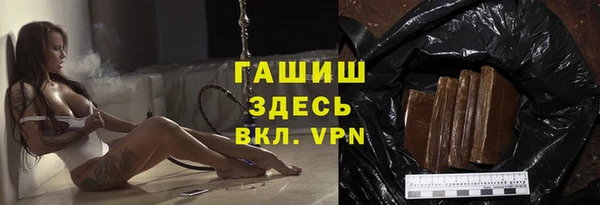 мефедрон VHQ Арсеньев