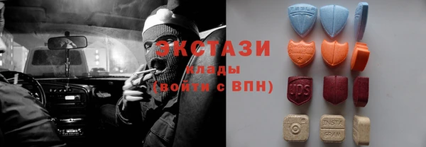 мефедрон VHQ Арсеньев