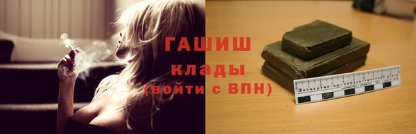 каннабис Армянск