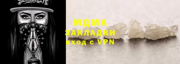 мефедрон VHQ Арсеньев