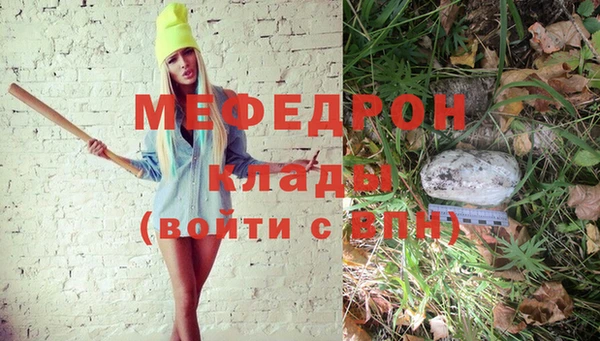 молекула духа Аркадак