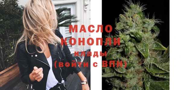 мефедрон VHQ Арсеньев