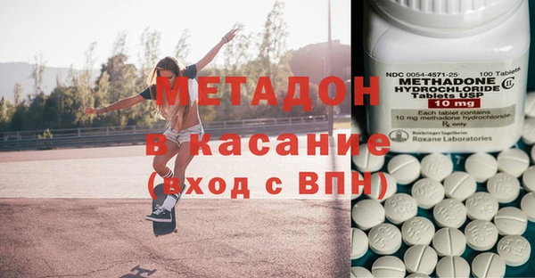 каннабис Армянск