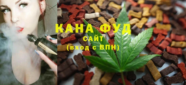 каннабис Армянск