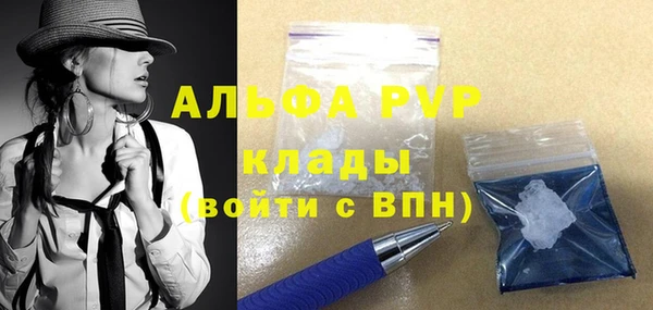 мефедрон VHQ Арсеньев