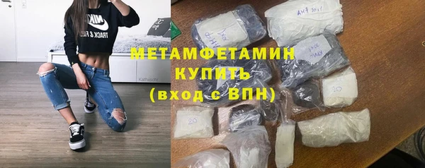 молекула духа Аркадак