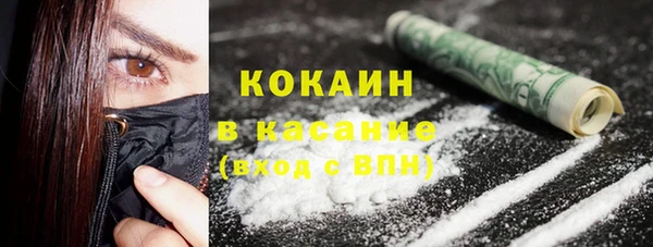 молекула духа Аркадак