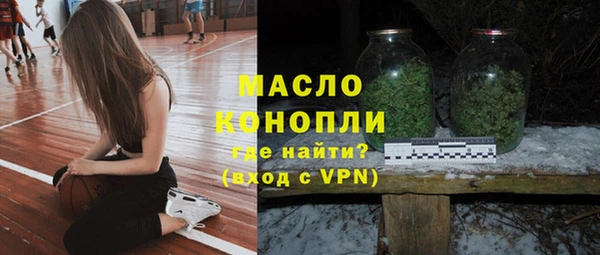 мефедрон VHQ Арсеньев