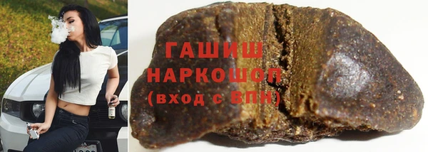 мефедрон VHQ Арсеньев