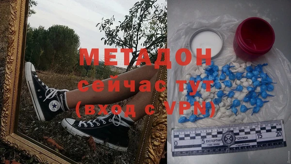 амф Магас