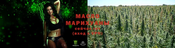 каннабис Армянск