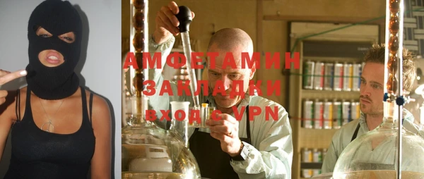 мефедрон VHQ Арсеньев