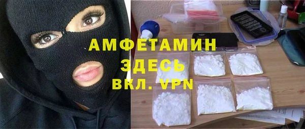 мефедрон VHQ Арсеньев