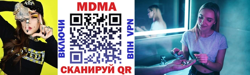 МДМА молли  где купить наркоту  mega как зайти  Почеп 
