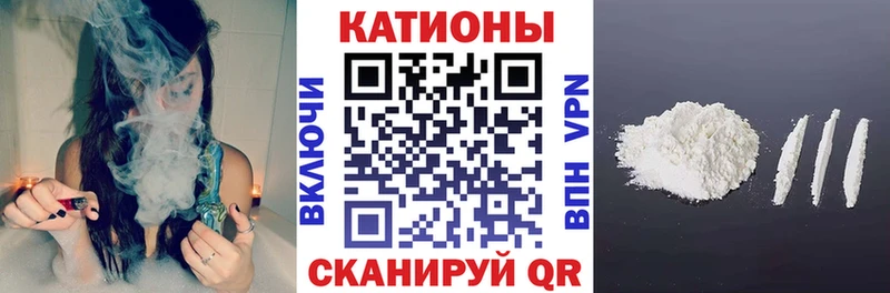 где продают   Почеп  МЯУ-МЯУ кристаллы 