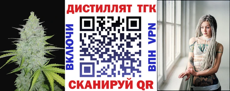 ТГК гашишное масло  Почеп 