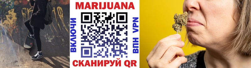 Конопля SATIVA & INDICA Почеп